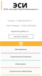 Mobile Screenshot of expertstroy.com